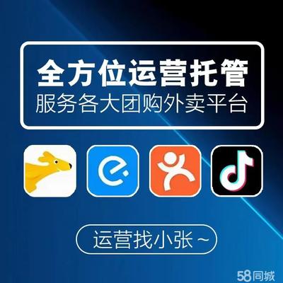 乌鲁木齐微信营销 微信公众号开发 订阅号服务号运营