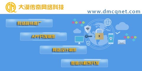 乌鲁木齐免费网站开发 图 _网站建设推广_网站建设