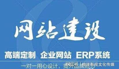 乌鲁木齐网站建设/公众号小程序、APP开发